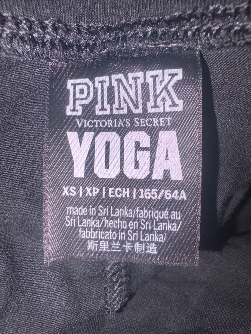 PINK Victoria's Secret Black High-Waist Leggings with Color Block Icons - Picture 4 of 4